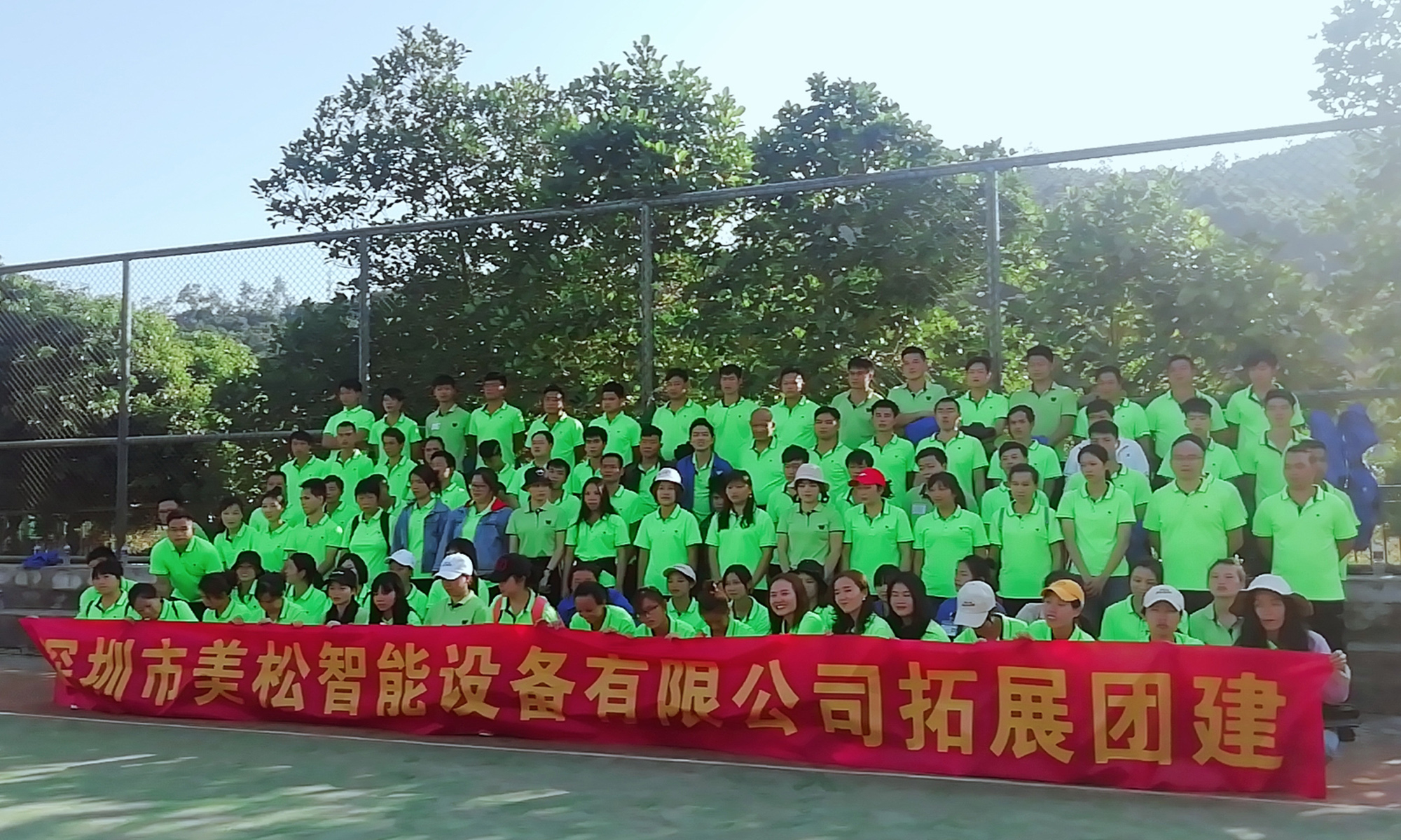 團(tuán)結(jié)協(xié)作，勇敢前行