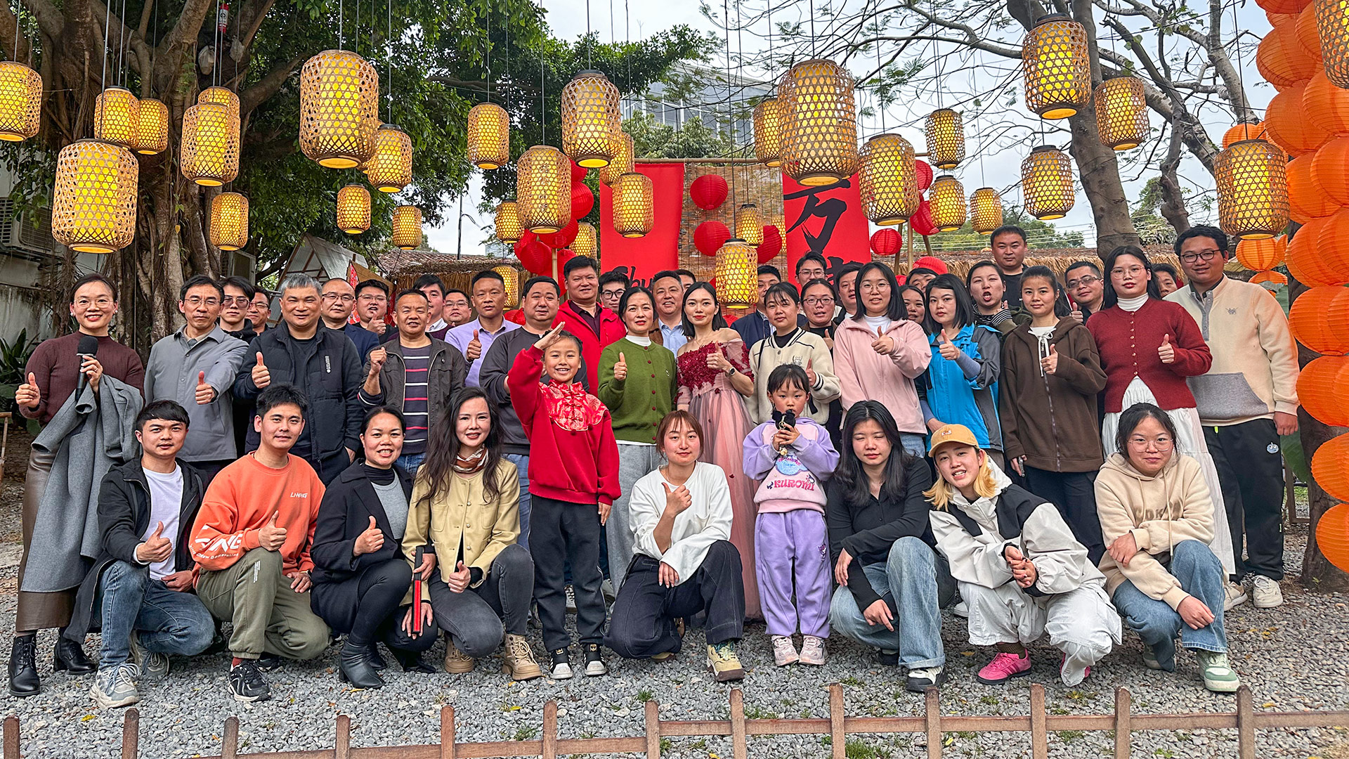 美松元宵節(jié)日合影