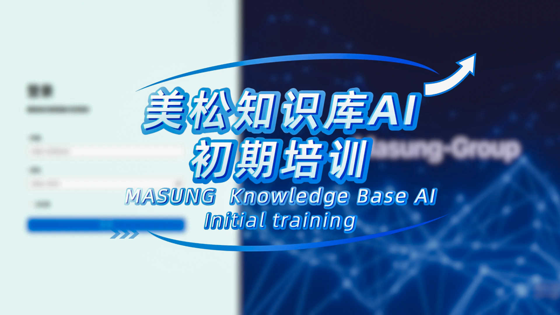 全新AI知識(shí)庫(kù)DeepSeek模式，技術(shù)咨詢(xún)與售后服務(wù)全升級(jí)！