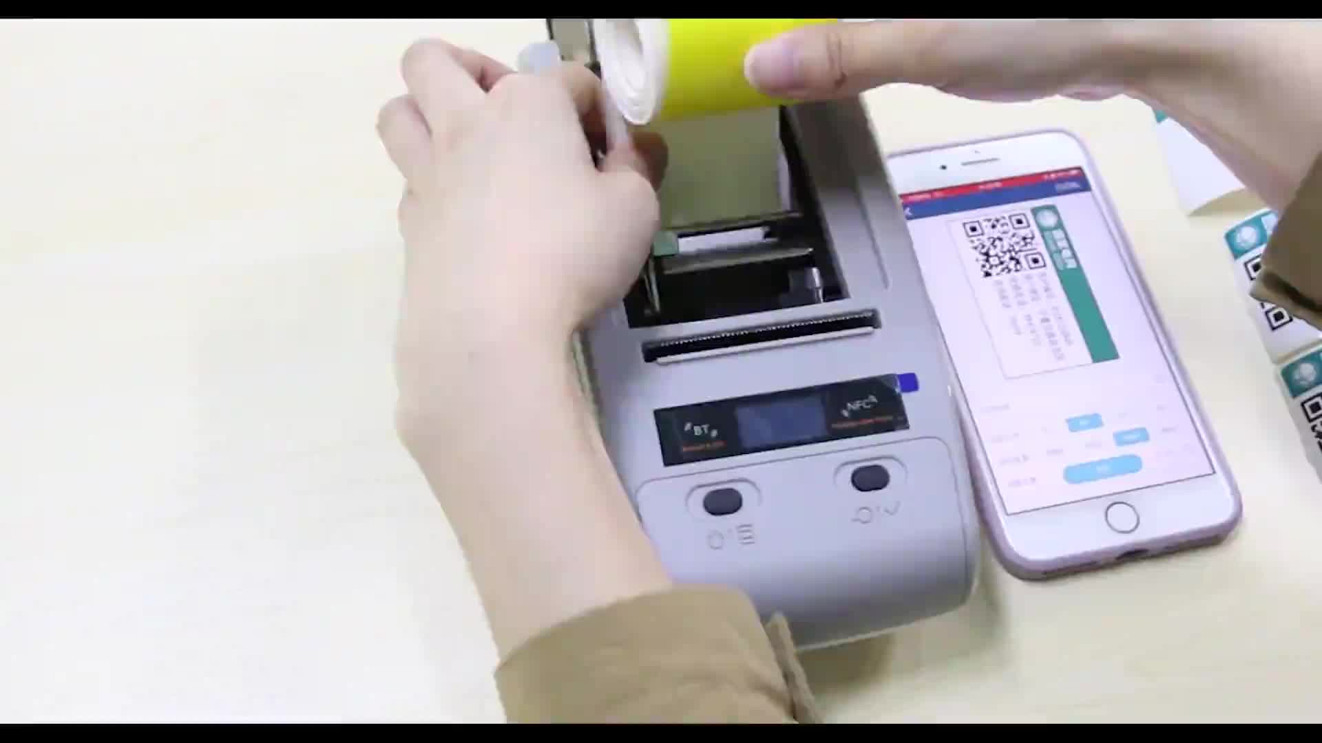 熱轉(zhuǎn)印便攜式標(biāo)簽打印機(jī)MS-150 專業(yè)軟件編輯，無線連接打印